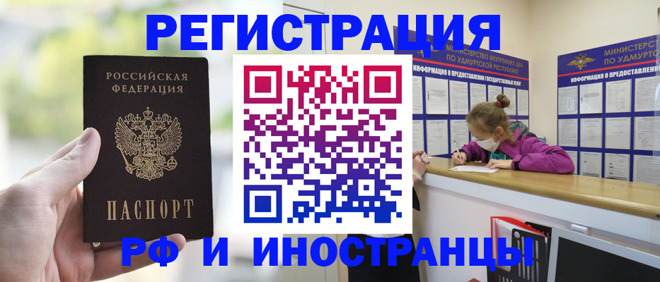 регистрация для дет. сада в Балтийске